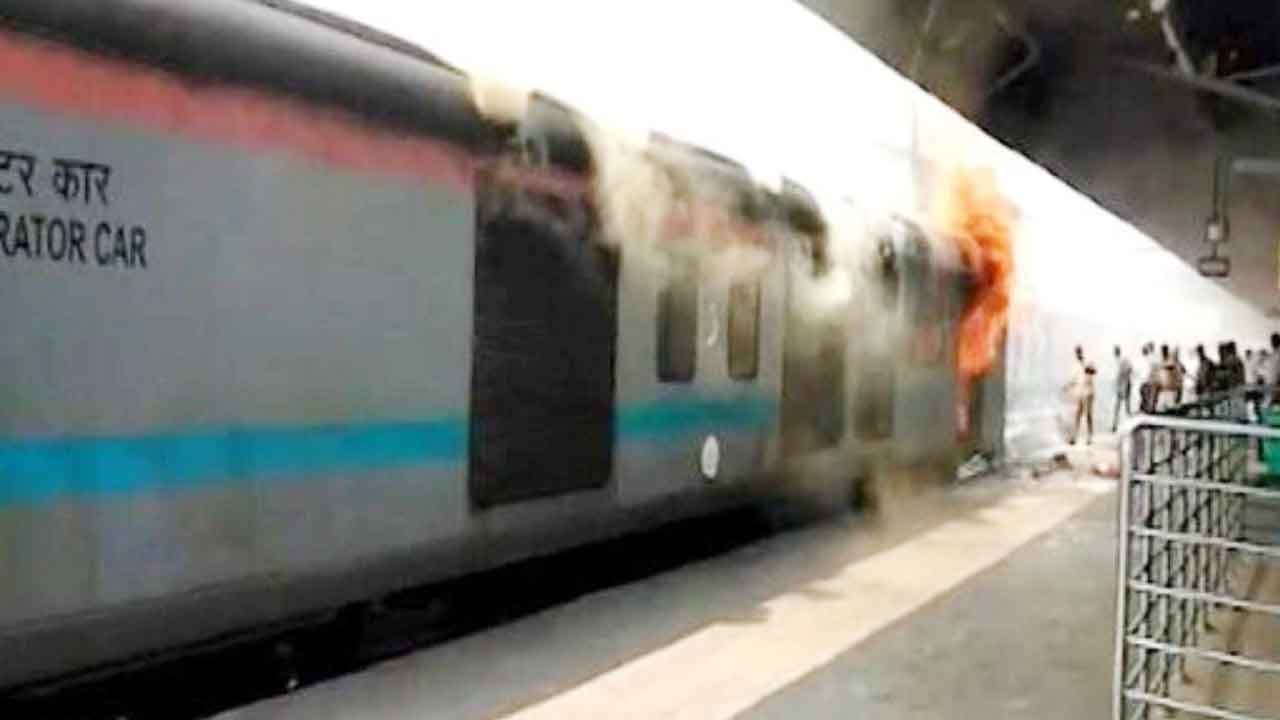 నవజీవన్‌ ఎక్స్‌ప్రెస్‌లో మంటలు