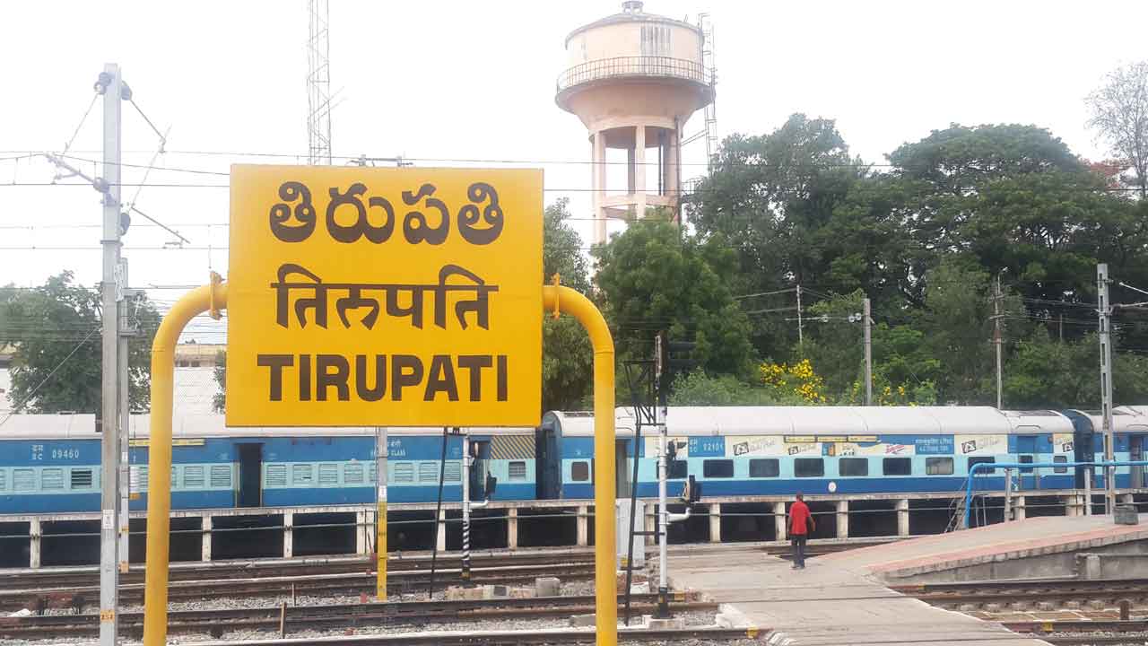 తిరుమల ఎక్స్‌ప్రెస్‌ రైలులో పొగలు.. ఆందోళనకు గురైన ప్రయాణికులు