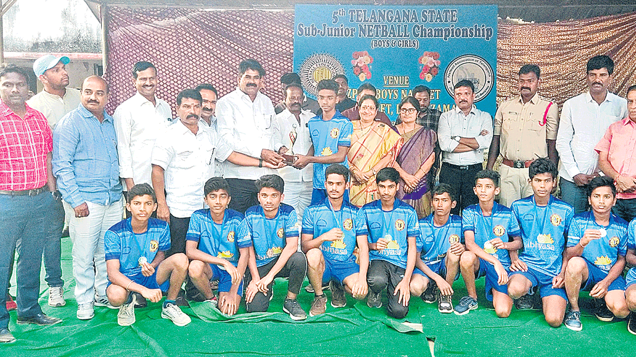 ముగిసిన నెట్‌బాల్‌ టోర్నీ