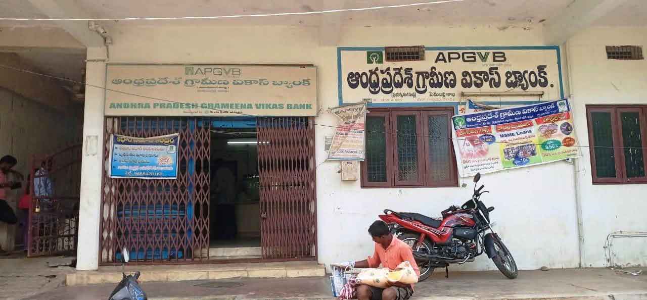 ఇంటి నుంచే బ్యాంకు ఖాతా