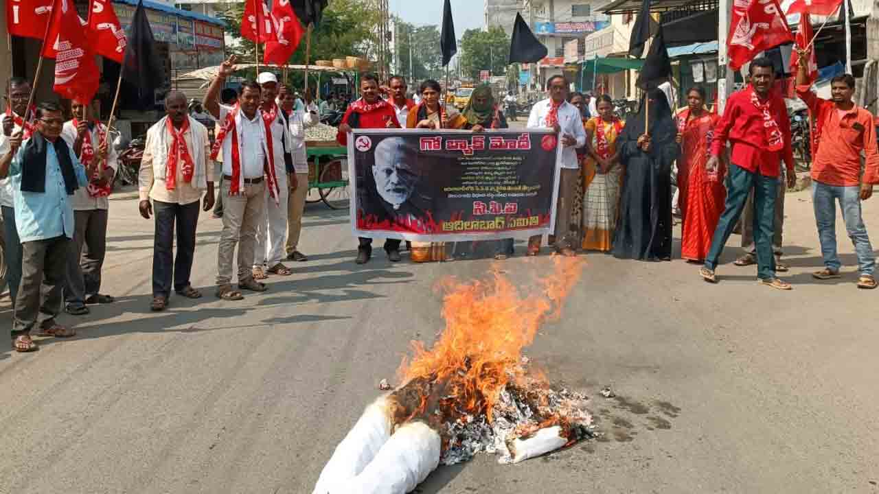 మోదీ పర్యటనపై ఆగ్రహం