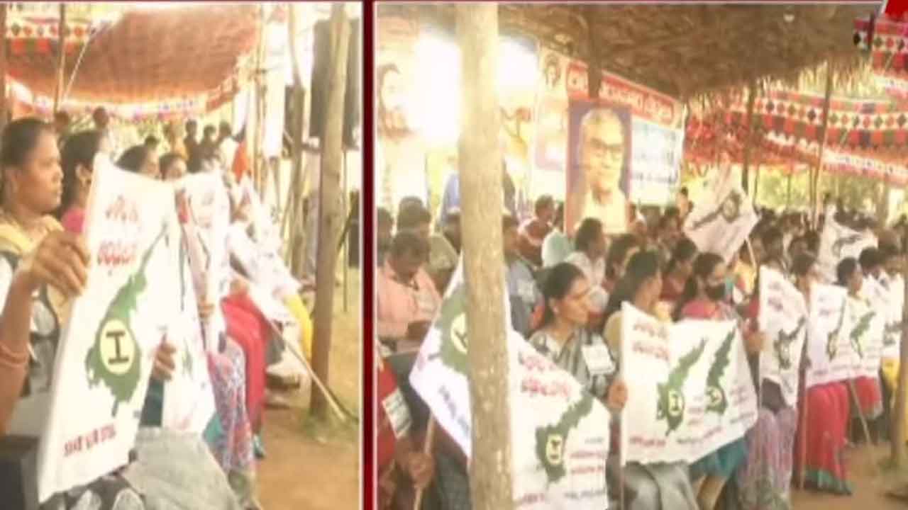 మోదీ రాకను నిరసిస్తూ విశాఖ స్టీల్‌ పరిరక్షణ సమితి నిరసనలు