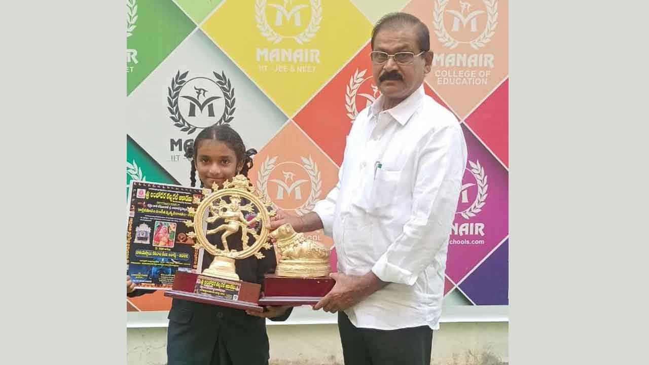 మానేరు విద్యార్థినికి నంది అవార్డు