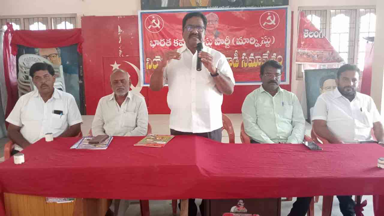 దేశంలో అరాచకపాలన కొనసాగిస్తున్న బీజేపీ