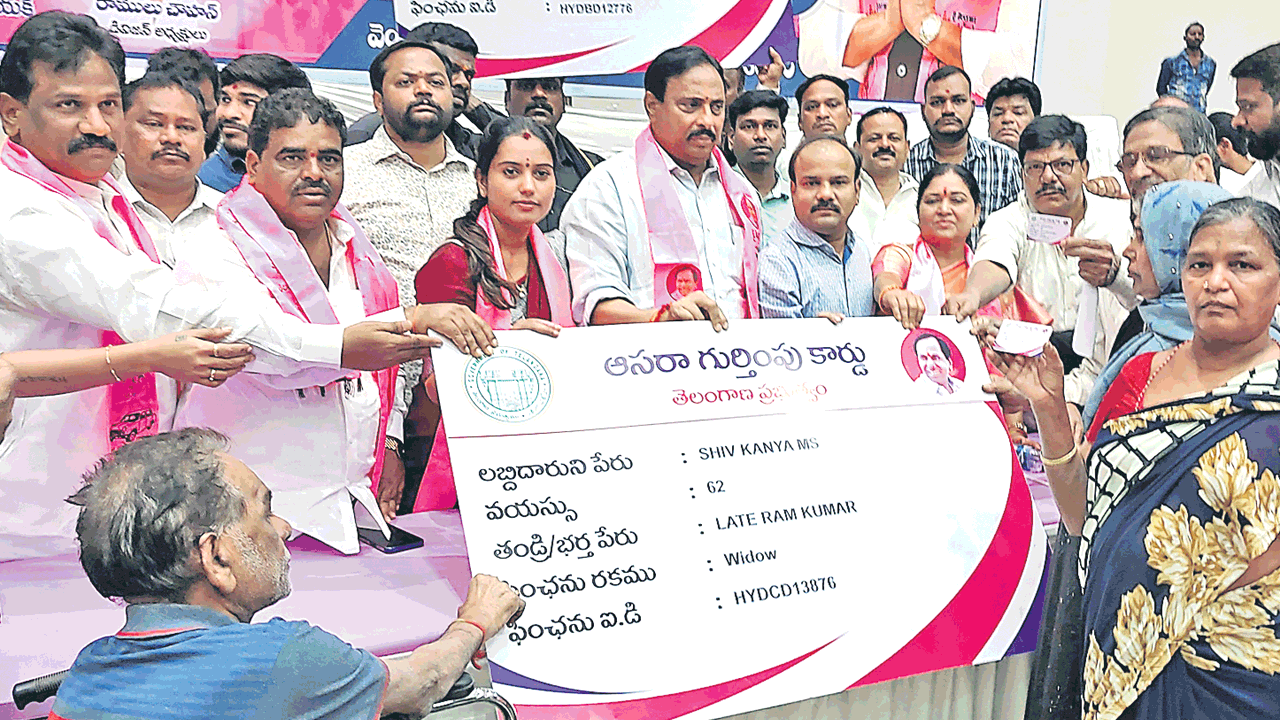 ఆసరా పింఛన్లతో పేదలకు భరోసా