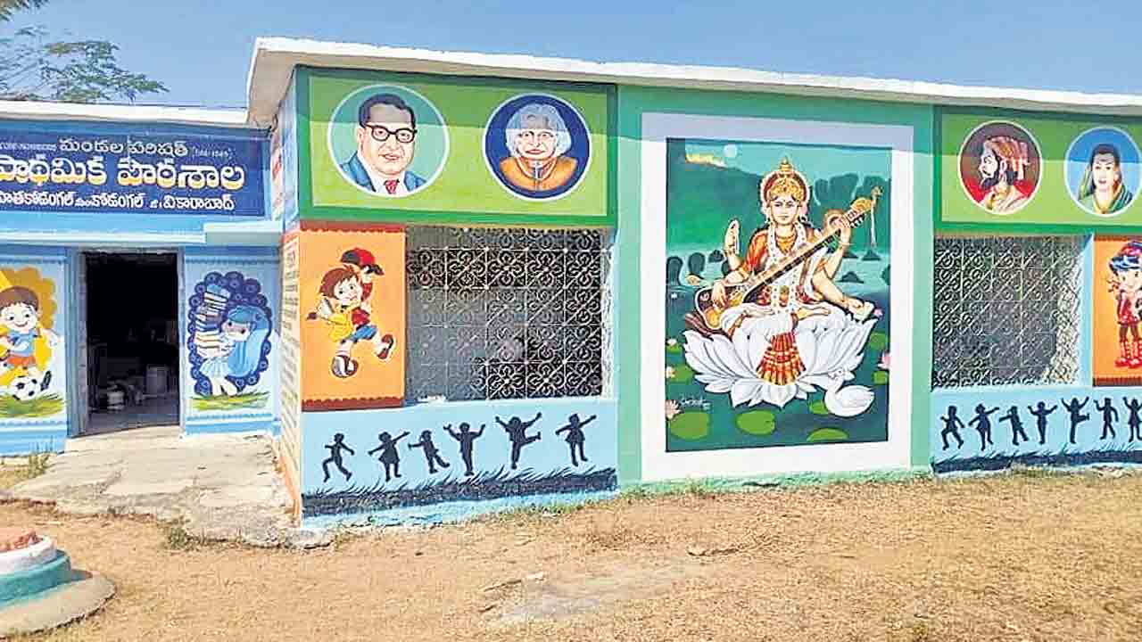 బడి సూపర్.. చదువు సూపర్