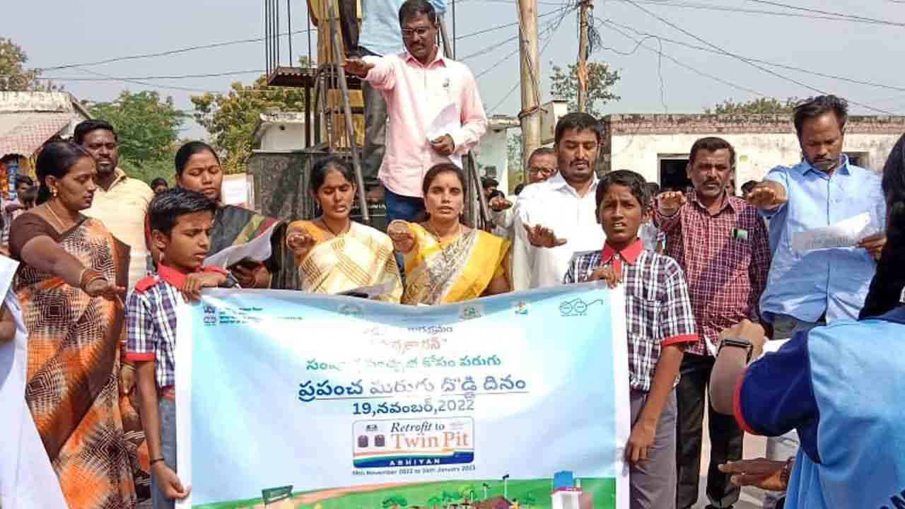 పరిసరాలు శుభ్రంగా ఉంచుకోవాలి