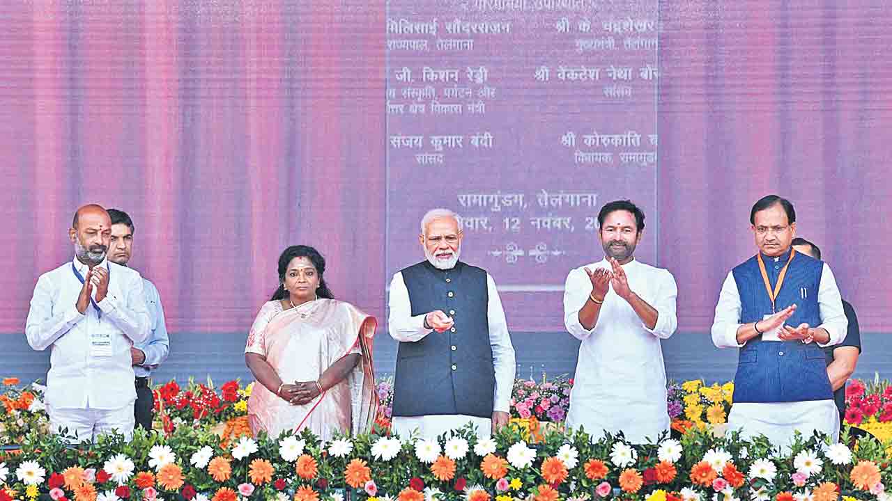 ఆర్‌ఎఫ్‌సీఎల్‌ జాతికి అంకితం