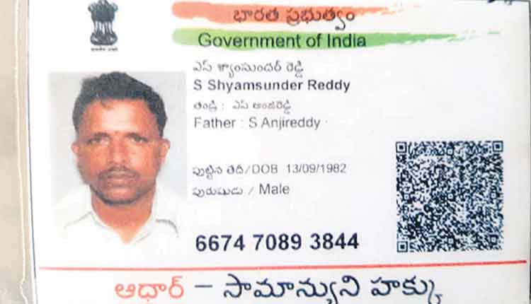 బీజేపీ గుంటనక్కల నాటకం బట్టబయలు