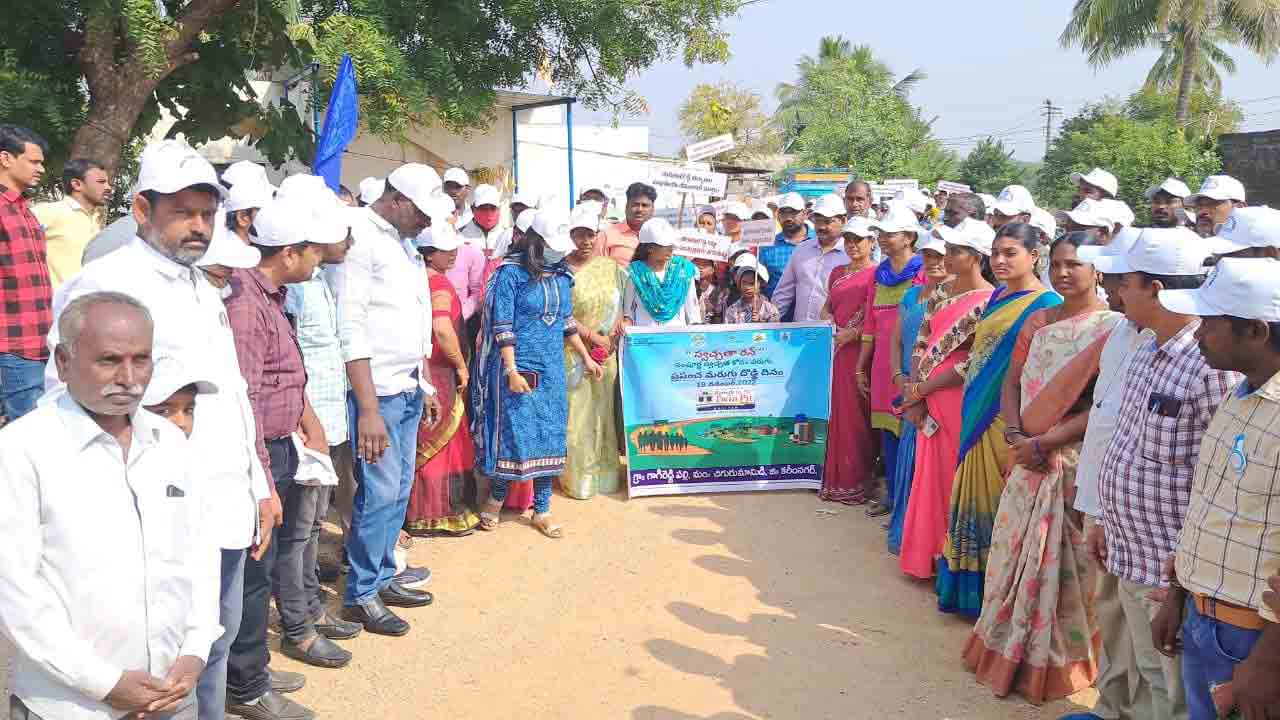 ప్రతి ఇంటా మరుగుదొడ్డి తప్పనిసరి