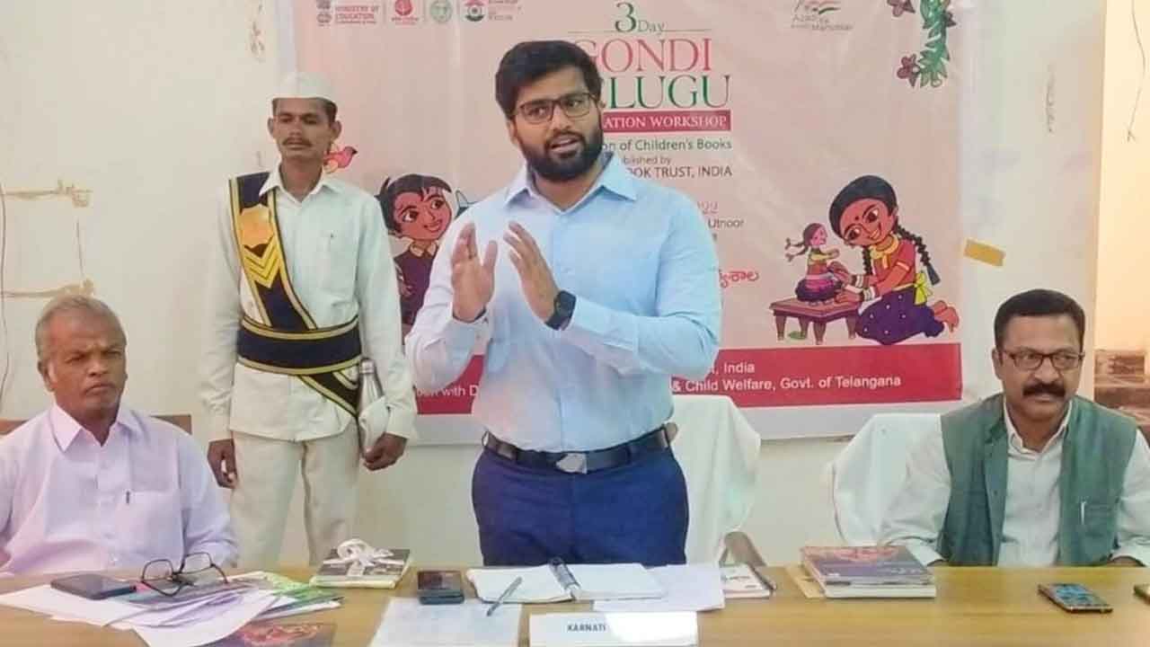 గోండి భాషా సమ్మేళనం ఏర్పాటుకు కృషి