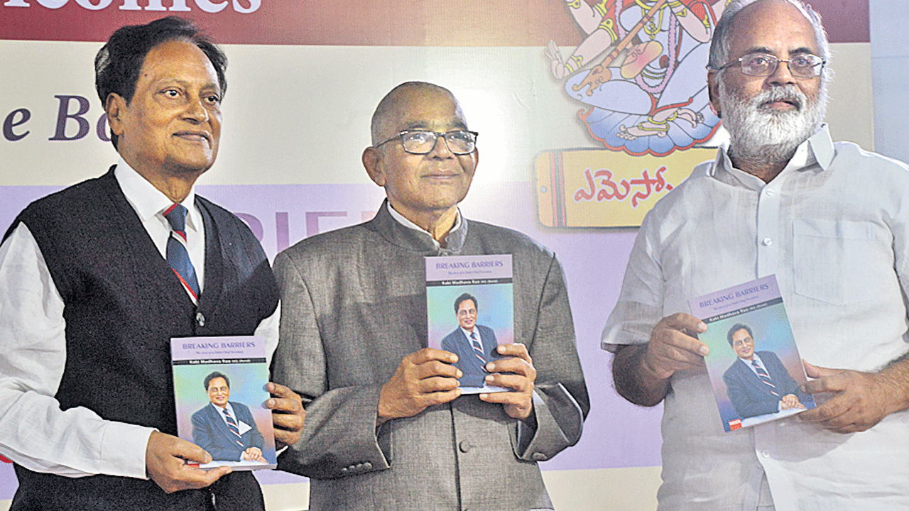 ‘బ్రేకింగ్‌ బారియర్స్‌’ పుస్తకావిష్కరణ