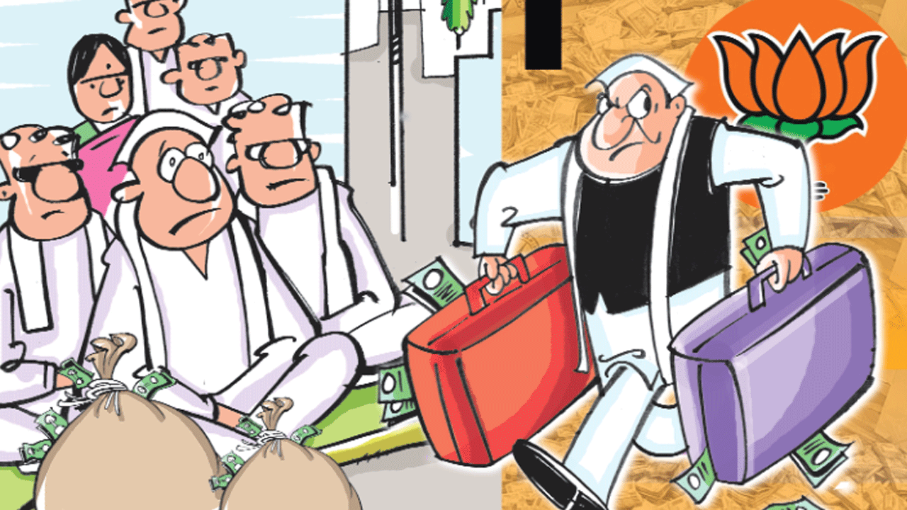71 మంది ఎమ్మెల్యేల కొనుగోలుకు బీజేపీ ఖర్చు .. 12,515 కోట్లు!