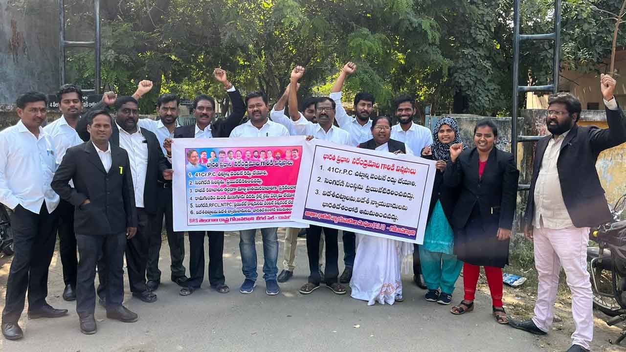 మోదీ రాకను నిరసిస్తూ న్యాయవాదుల నిరసన ప్రదర్శన