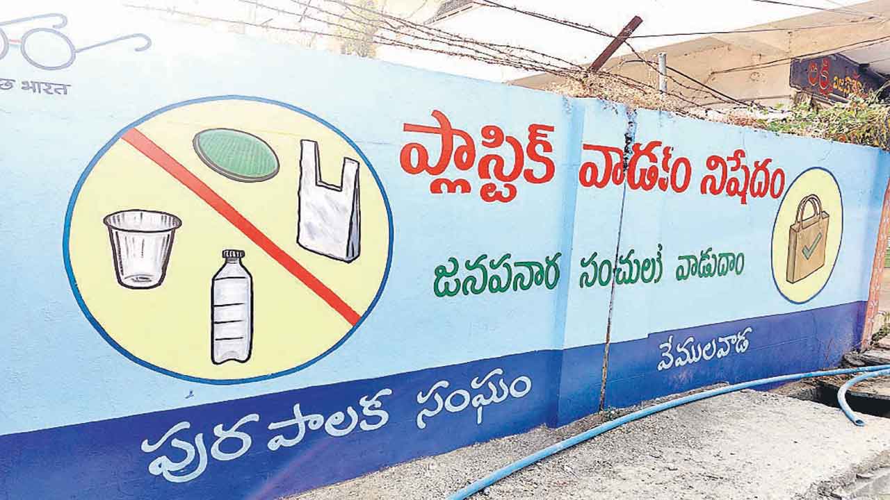 చైతన్య రూపాలు