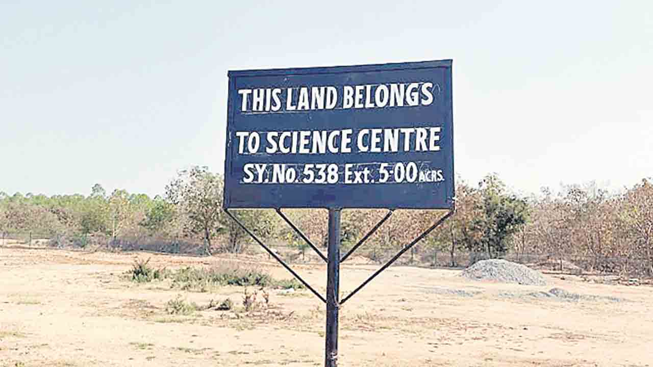 సైన్స్‌ సెంటర్‌కు సెంట్రల్‌ బ్రేక్‌