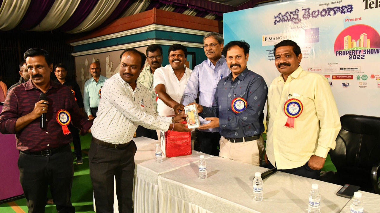 ప్రాపర్టీ షో అదుర్స్