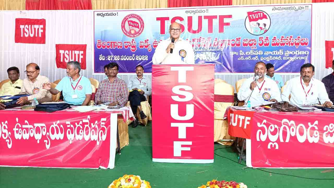 యూటీఎఫ్‌ మహాసభలో 33 తీర్మానాలు ఆమోదం