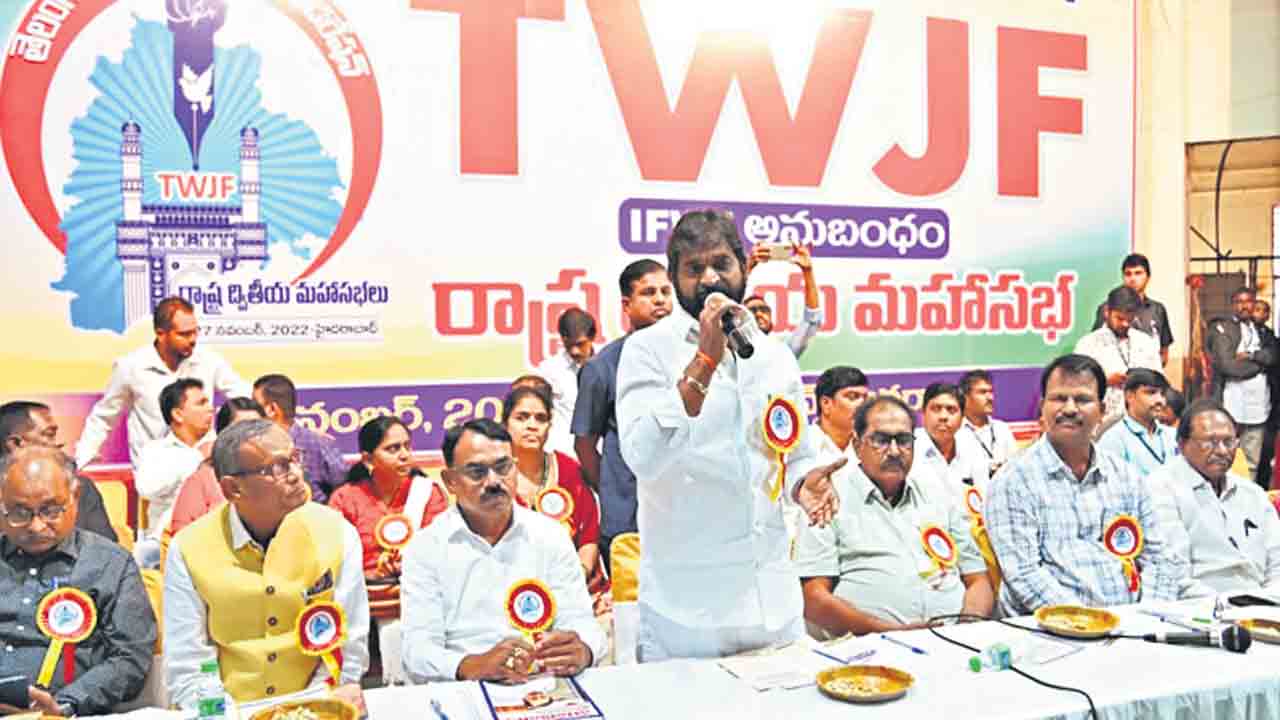 జర్నలిస్టుల సంక్షేమానికి ప్రభుత్వం కట్టుబడి ఉంది