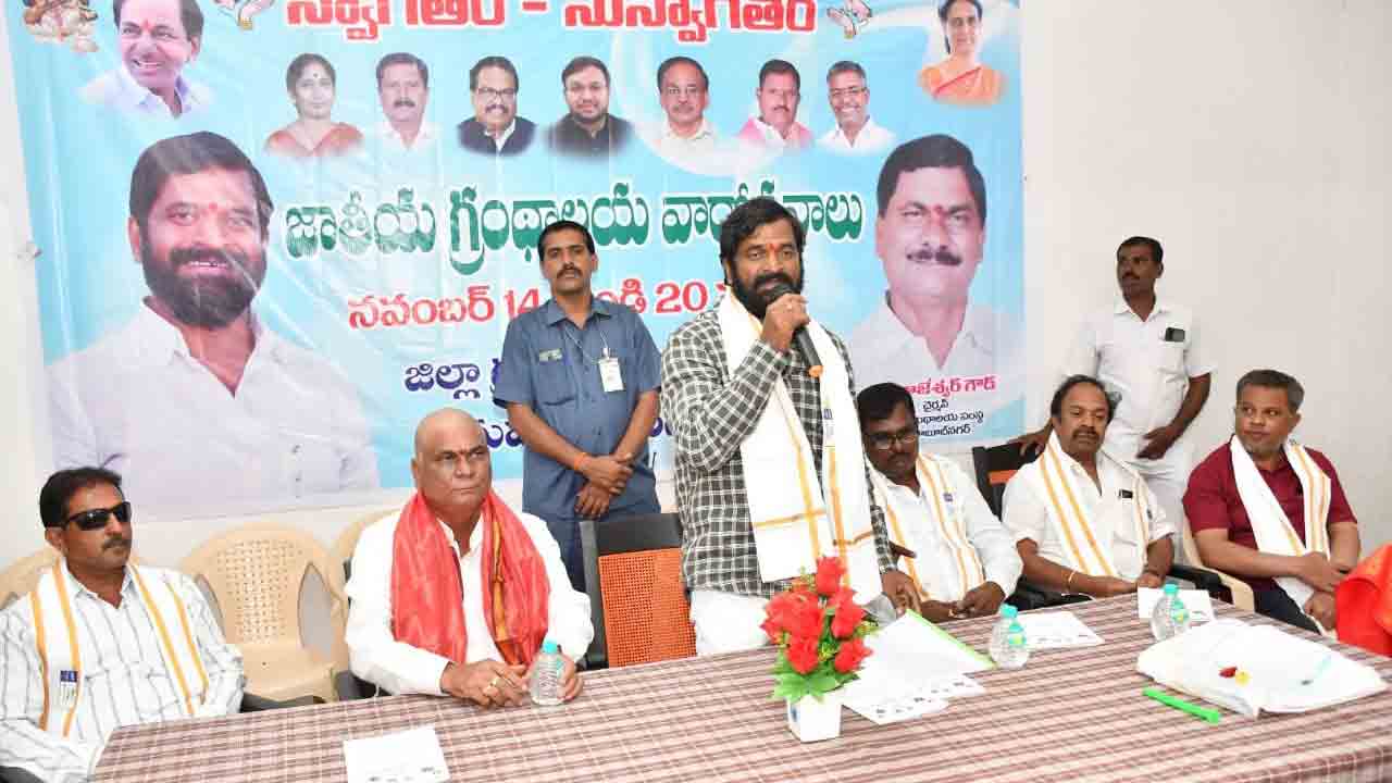 అత్యాధునిక టెక్నాలజీతో గ్రంథాలయాలు