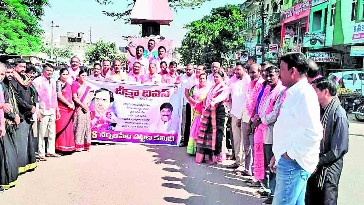 కేసీఆర్‌ దీక్ష ఫలితమే నేటి తెలంగాణ రాష్ట్రం