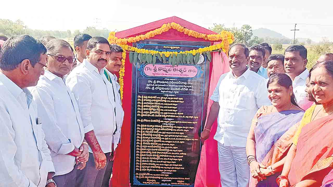 రైతులకు సీఎం కేసీఆరే శ్రీరామ రక్ష