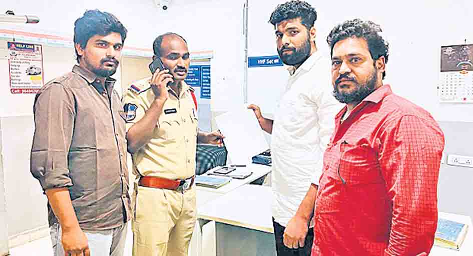 నకిలీ ఆడియోను వైరల్‌ చేసిన బీజేపీ