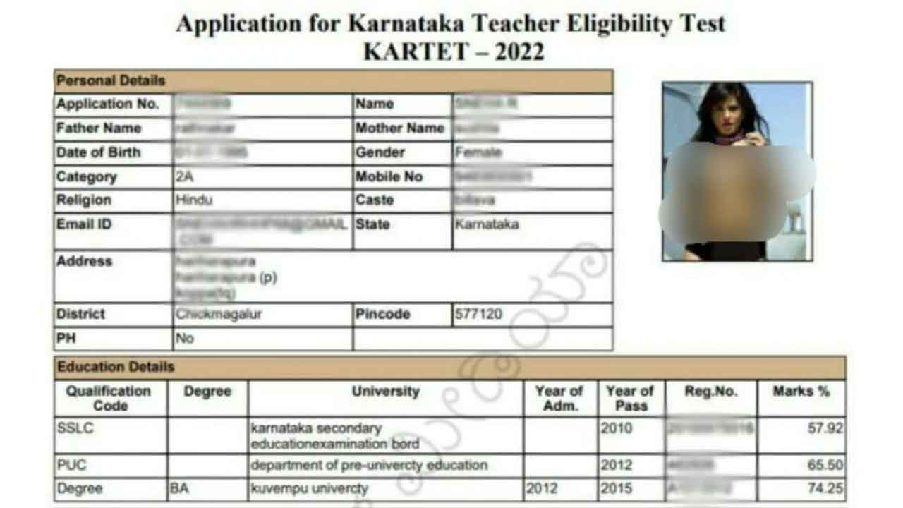 హాల్‌ టికెట్‌పై సన్నీ లియోన్‌ ఫొటో