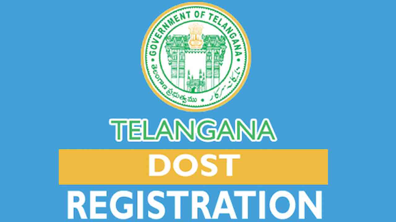 ఫస్టియర్‌ వాళ్లకి దోస్త్‌ ఎస్‌ఎంఎస్‌లు