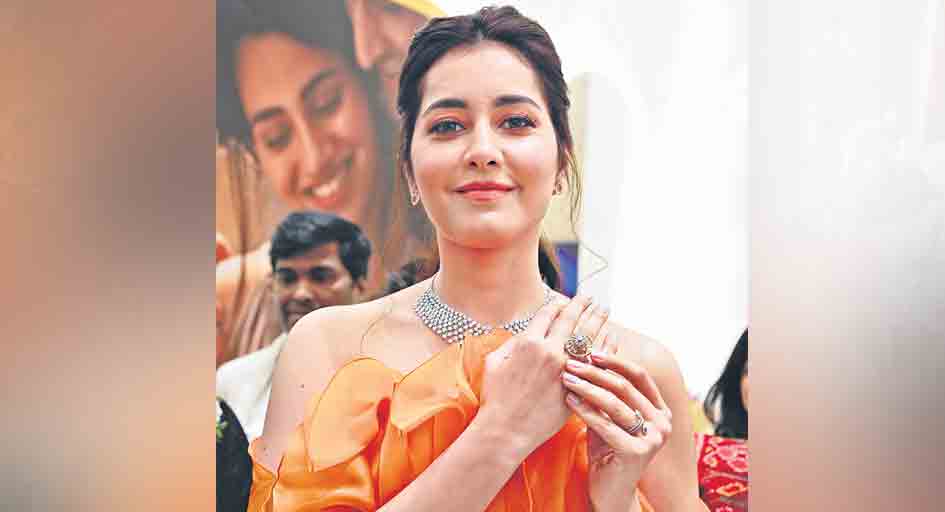 అందాల రాశి