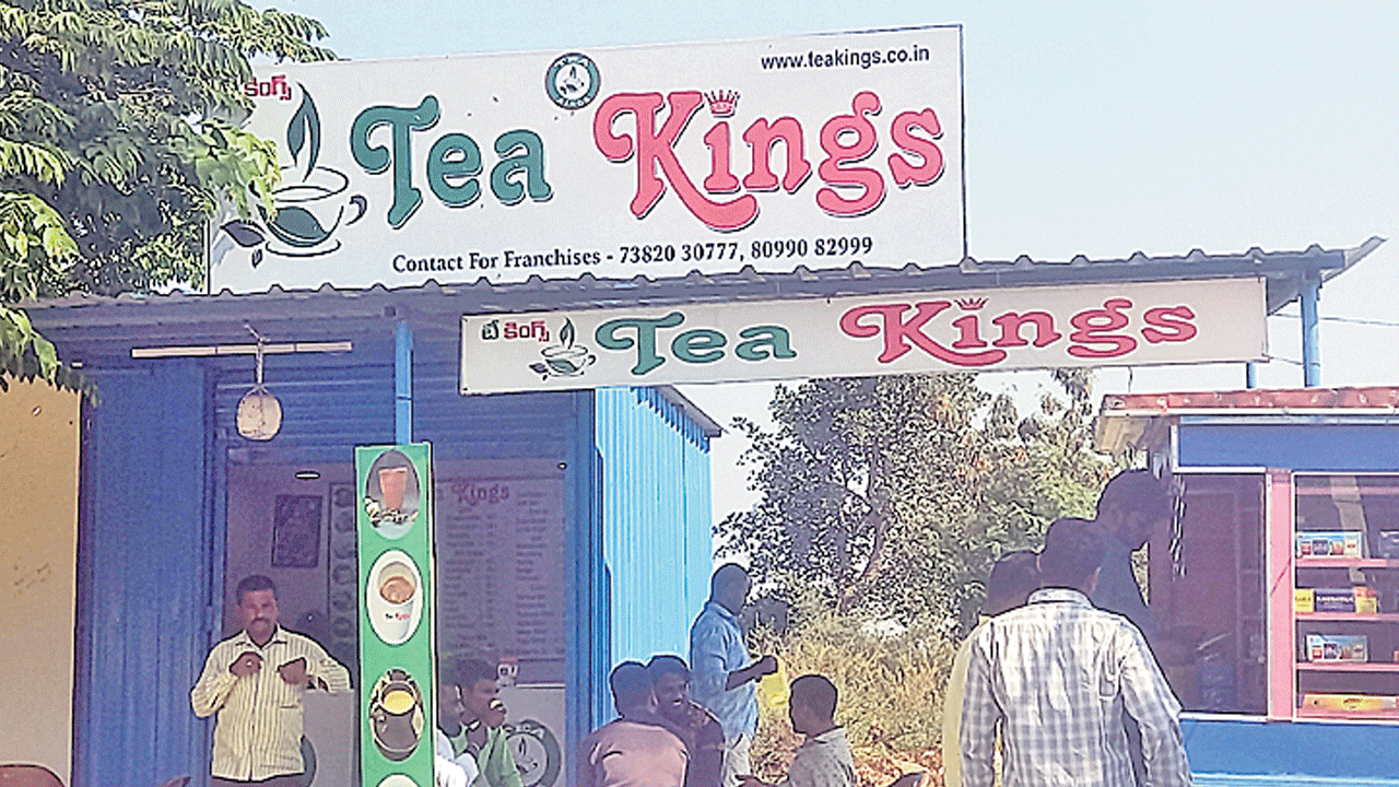 విభిన్న పేర్లు..సరికొత్త రుచులు