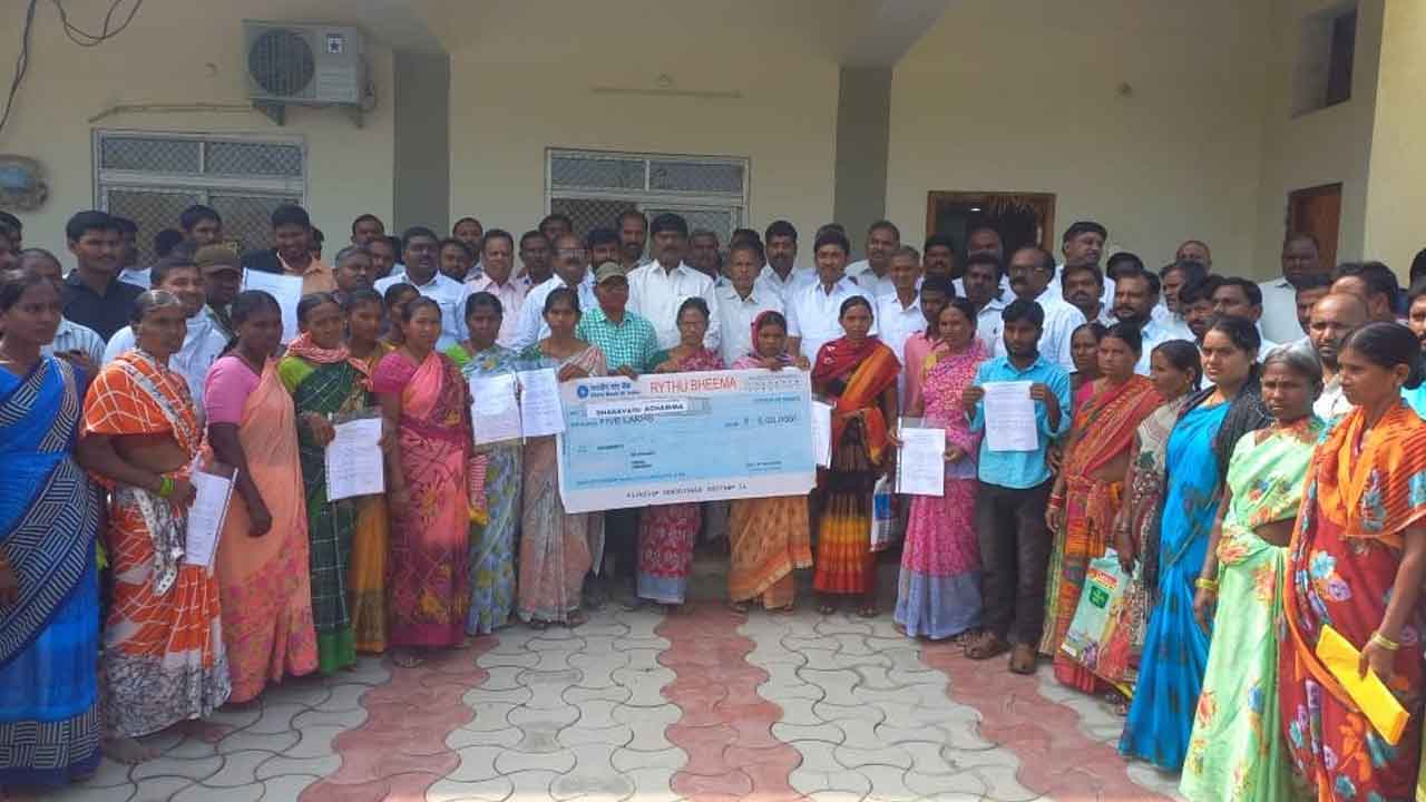 రైతు బీమాతో ధీమా