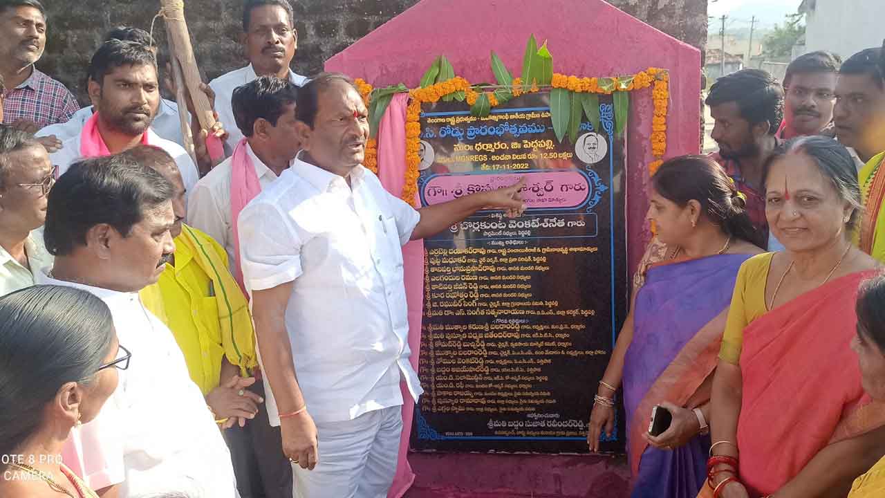 రైతులకు అండగా రాష్ట్ర ప్రభుత్వం