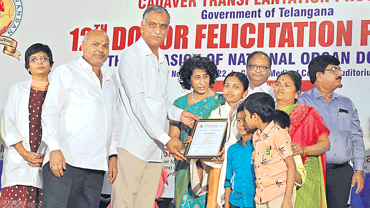 అవయవదాన సేవలకు హెలికాప్టర్