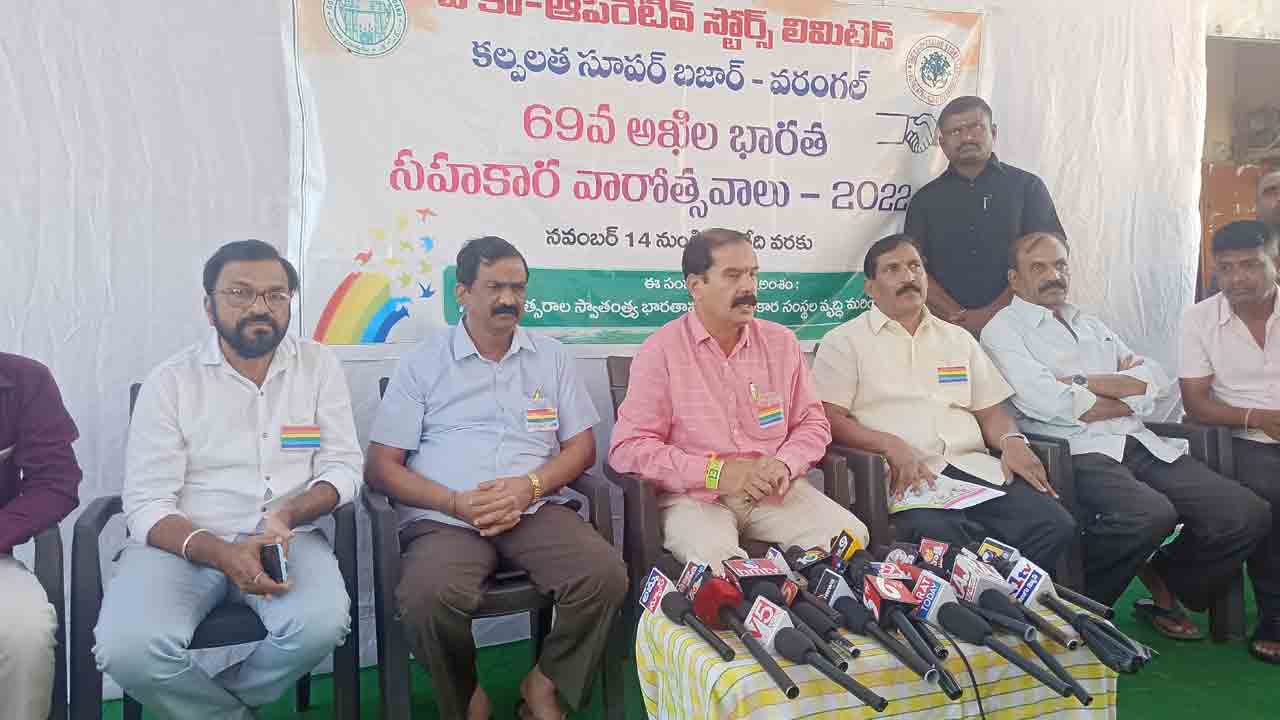 సహకార సంఘాల సభ్యులకు తోడ్పాటు