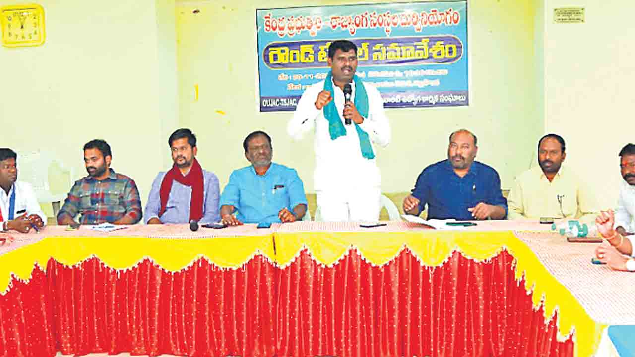 కేంద్రం తీరుతో రాజ్యాంగ సంస్థలు నిర్వీర్యం