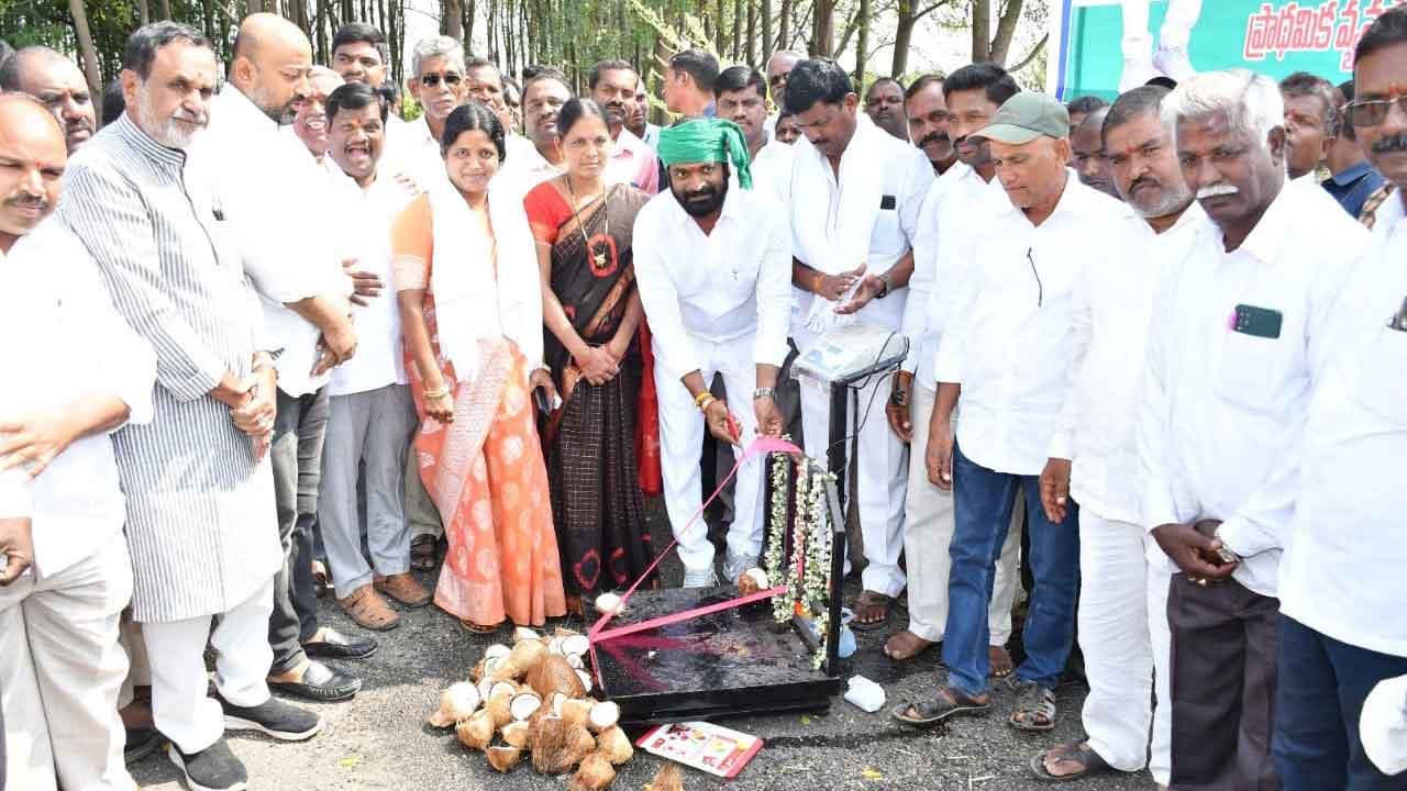 రైతు సంక్షేమ ప్రభుత్వం