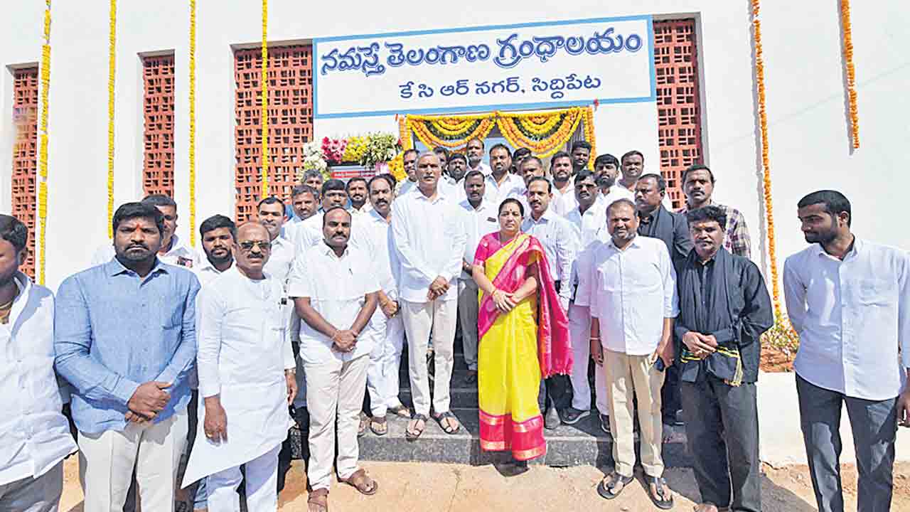 గ్రంథాలయాలు విజ్ఞాన కేంద్రాలు