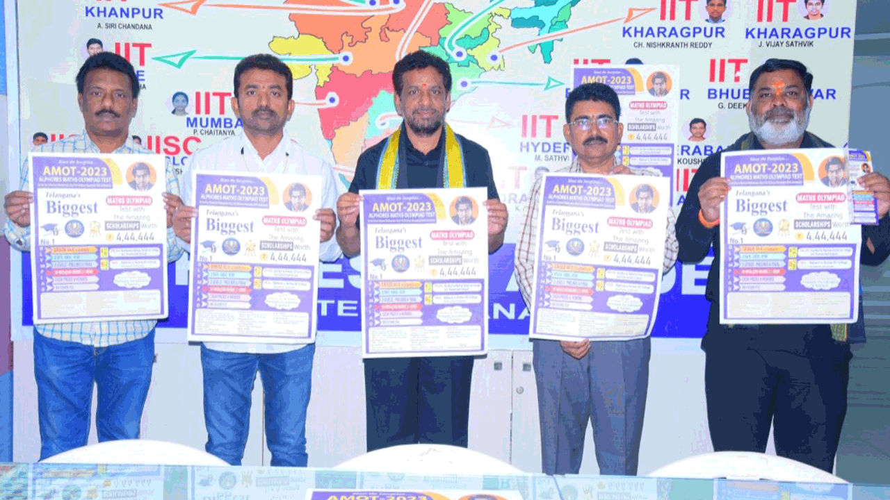 అల్ఫోర్స్‌ ఆధ్వర్యంలో ‘అమాట్‌’