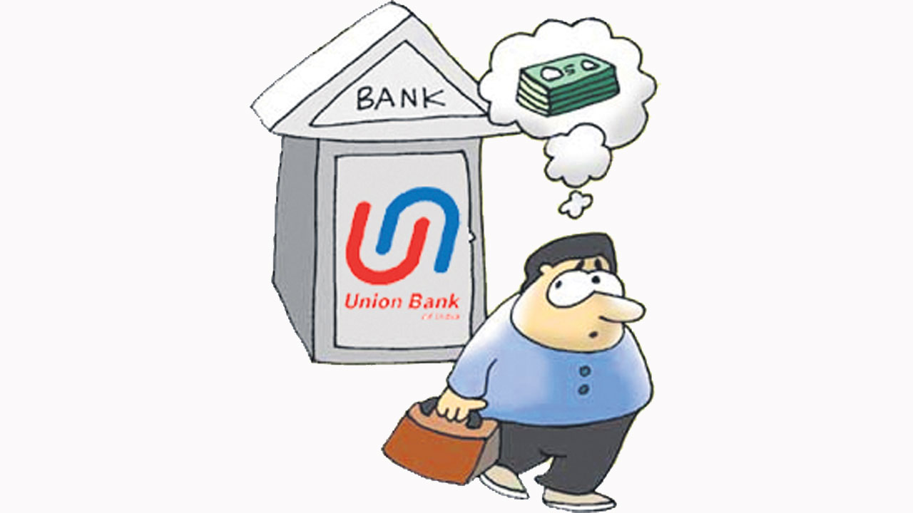 యూబీ ఎఫ్‌డీలపై వడ్డీ పెంపు