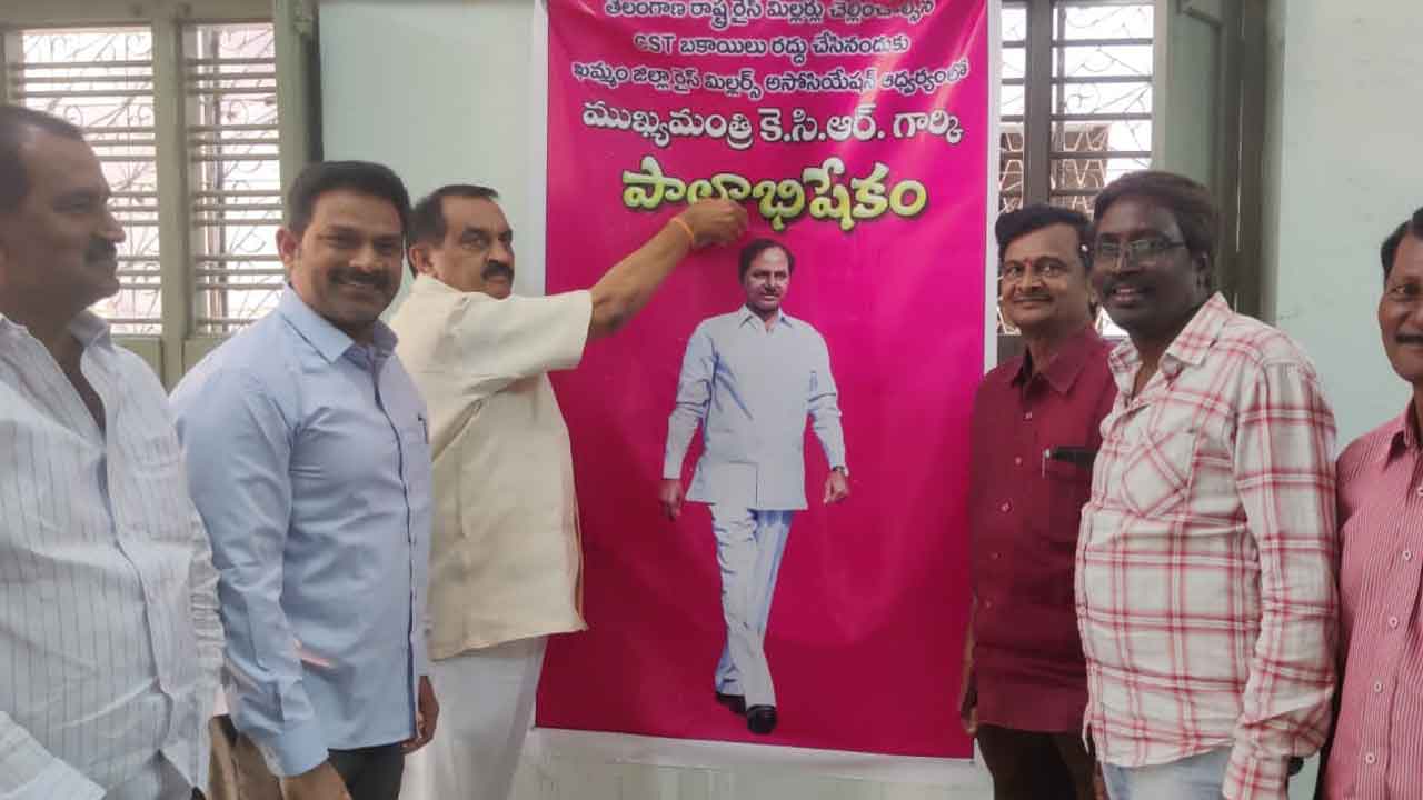 సీఎం కేసీఆర్‌ చిత్రపటానికి క్షీరాభిషేకం