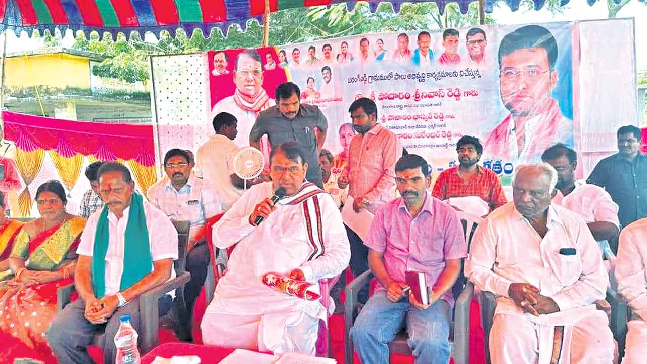 రాష్ట్రంలో అభివృద్ధి కనిపిస్తలేదా?