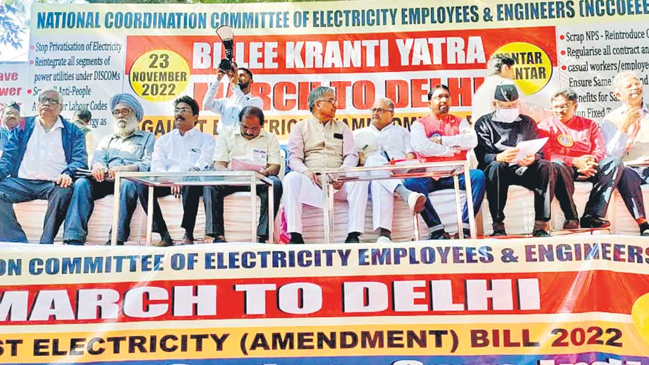 విద్యుత్తు బిల్లు తెస్తే సమ్మె