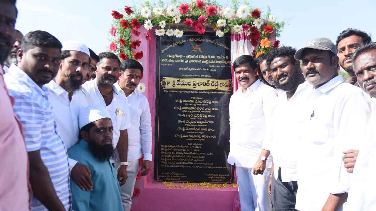 ప్రభుత్వానికి వెన్నుదన్నుగా నిలవాలి : మంత్రి వేముల ప్రశాంత్ రెడ్డి