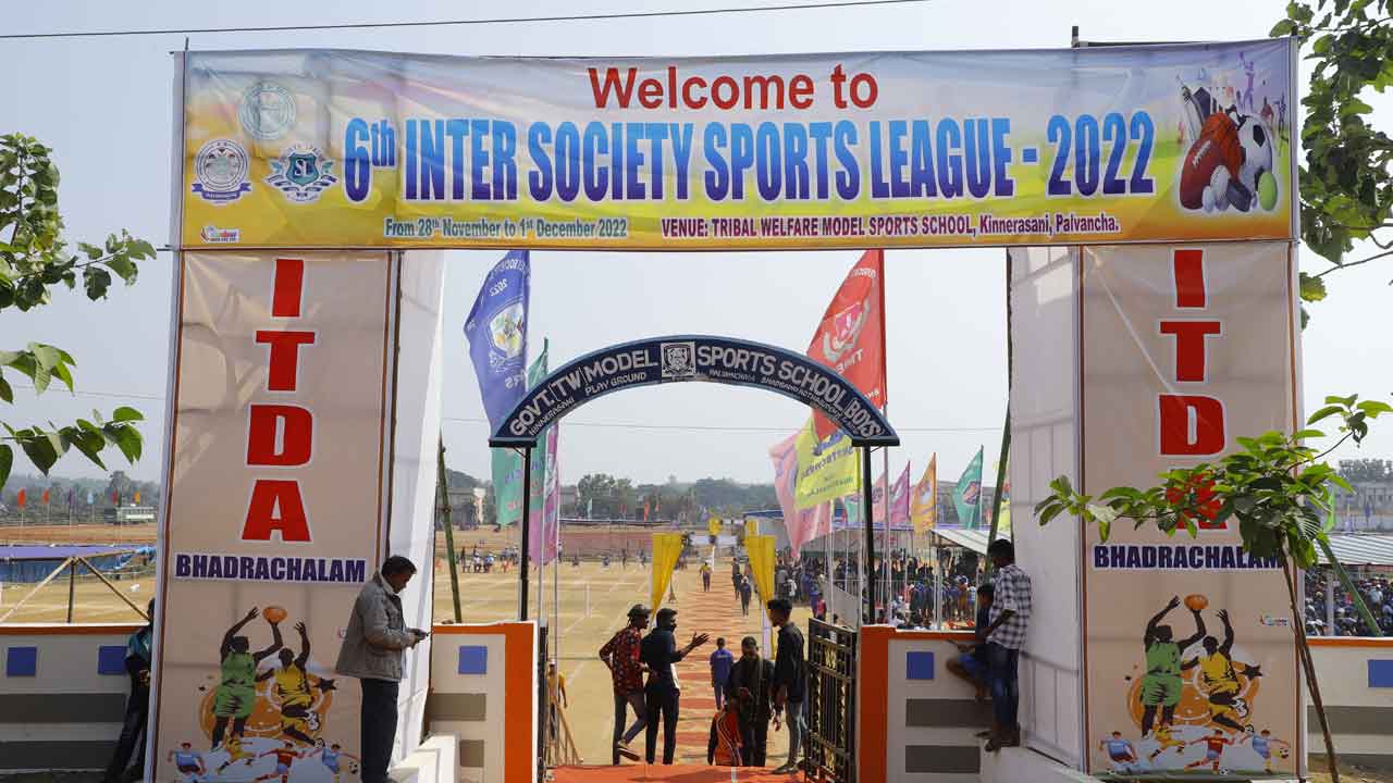 కిన్నెరసానిలో క్రీడోత్సవం