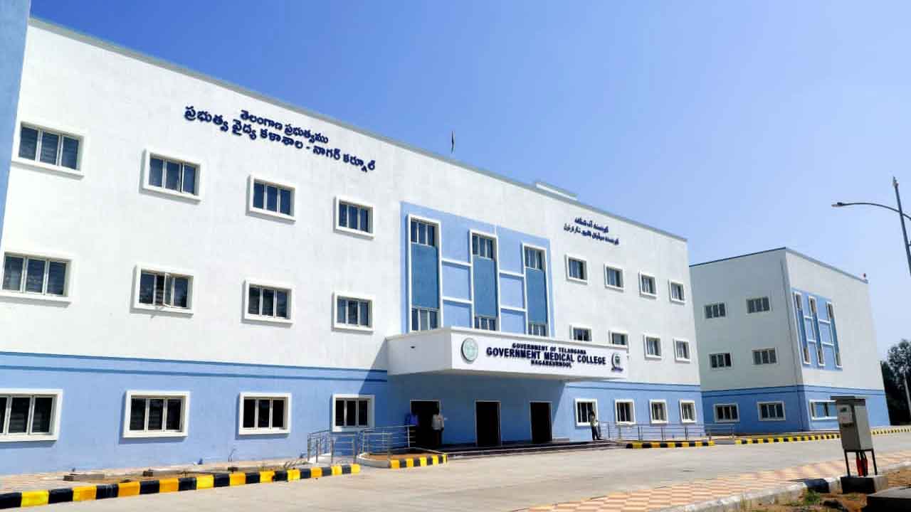 సాకారమైన మెడికల