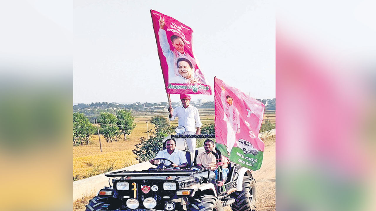 జయహో కేసీఆర్‌.. మునుగోడు గెలుపు సీఎం పనితీరుకు నిదర్శనం