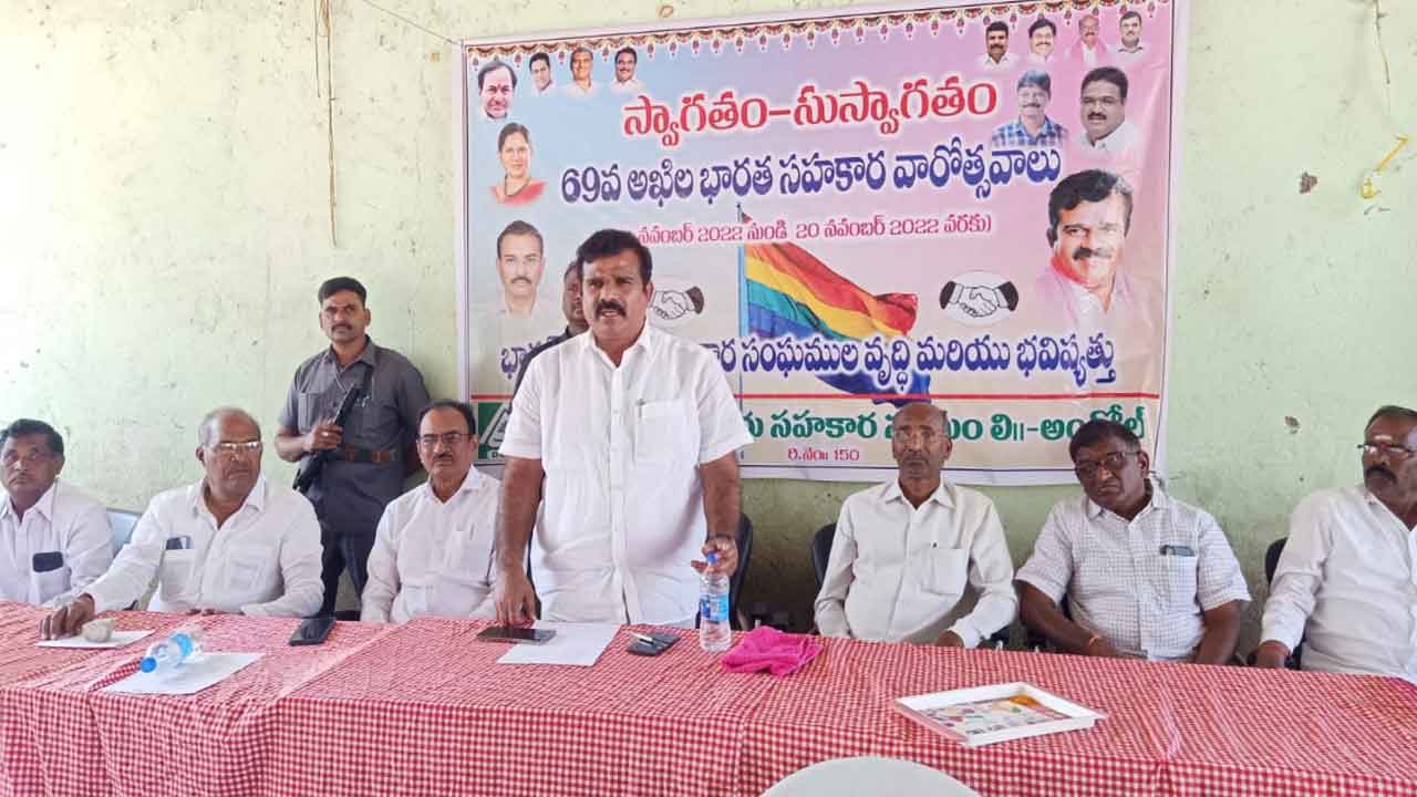 రైతుల సంక్షేమం కోసం సహకార సంఘాలు : ఎమ్మెల్యే క్రాంతి కిరణ్‌