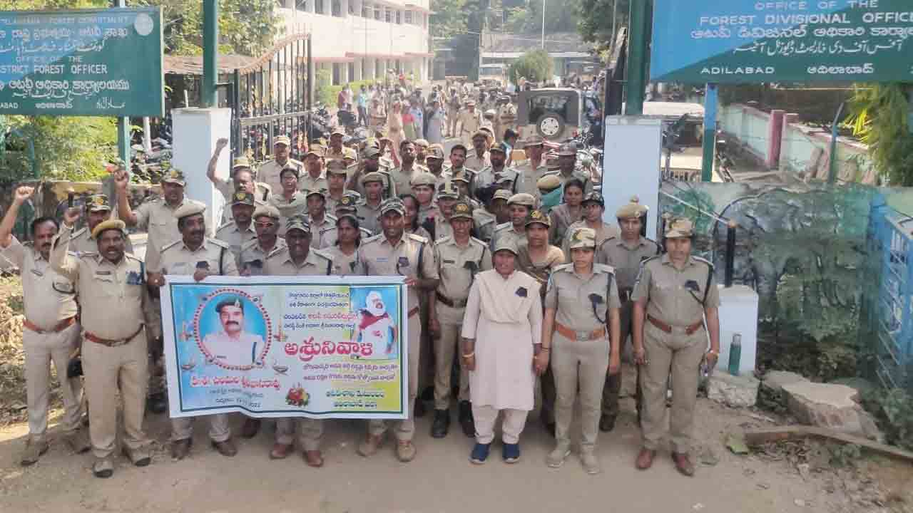 అటవీ శాఖ అధికారుల నిరసన