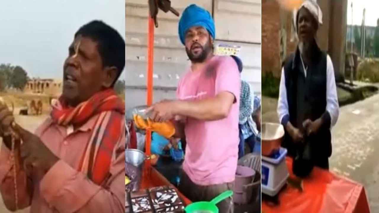 Rival viral songs | కచ్చా బాదాం సాంగ్‌ ప్రేరణతో నింబూ షర్బత్‌, జామకాయ పాటలు.. వీడియో వైరల్‌